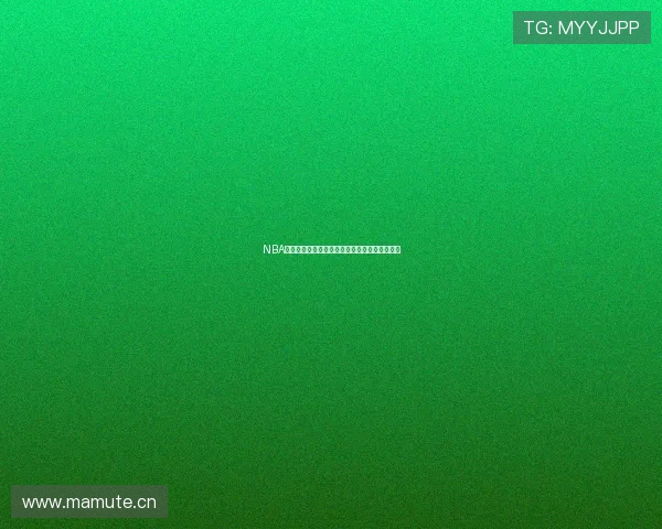 NBA总决赛高清视频免费观看平台实时在线直播体验